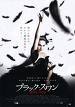 blackswan.jpg