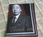 20110113155352.jpg